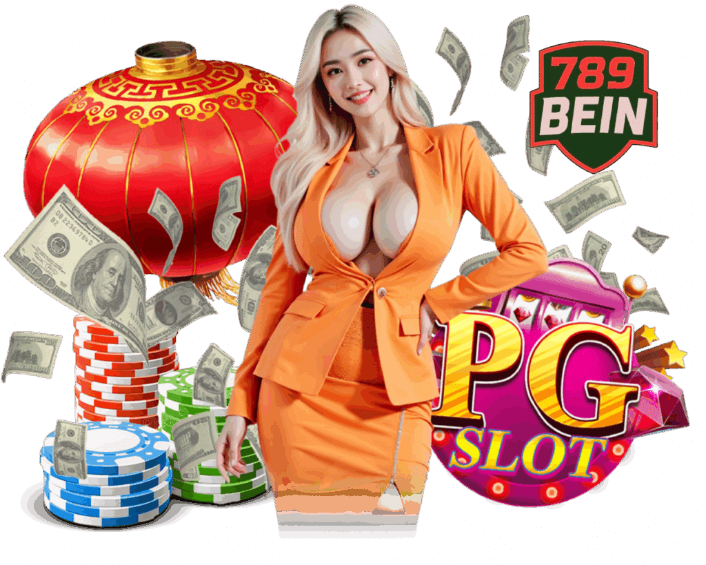 โบนัสสูง